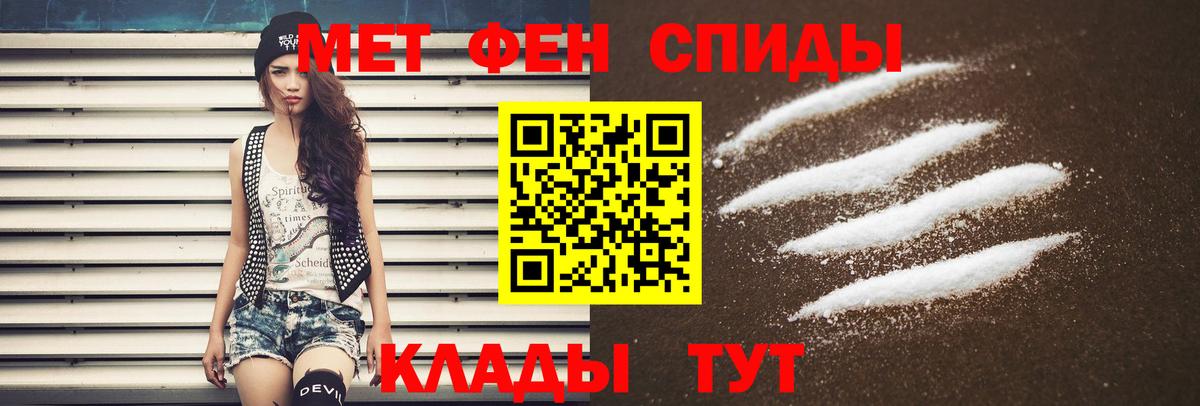 АМФ 97% Кандалакша