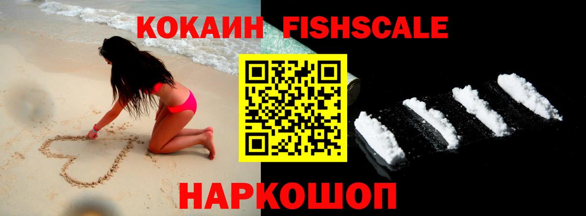 Кетамин Кандалакша