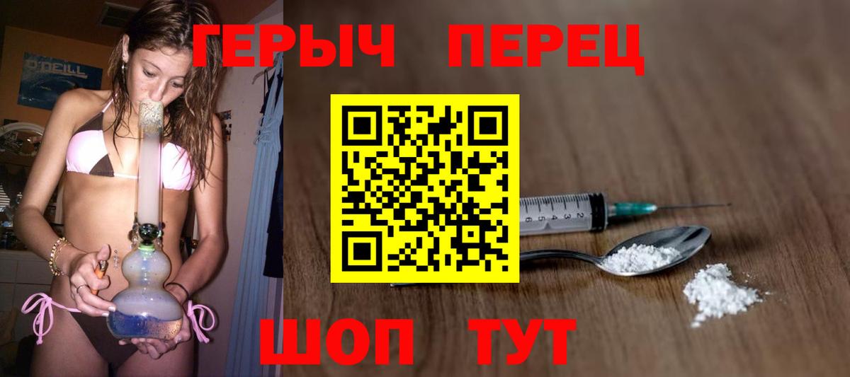 ГЕРОИН афганец Кандалакша