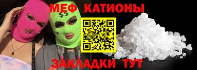 первитин Краснодар