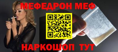 mix Краснокаменск
