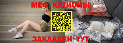 mix Краснокаменск