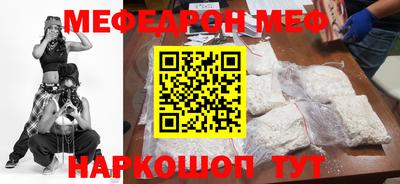 mix Краснокаменск