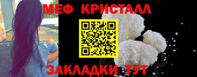 стафф Краснознаменск
