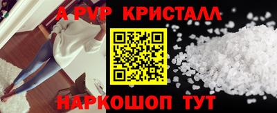 первитин Краснодар