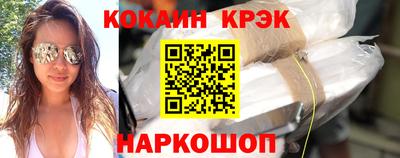 стафф Краснознаменск