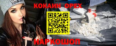 стафф Краснознаменск
