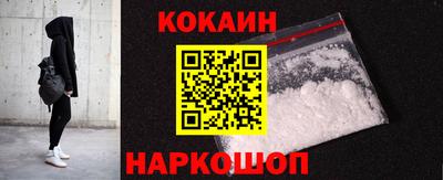 стафф Краснознаменск