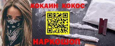 стафф Краснознаменск