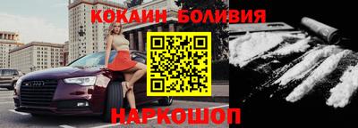 стафф Краснознаменск