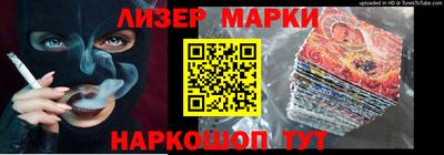 mix Краснокаменск