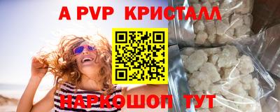 первитин Краснодар