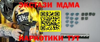 стафф Краснознаменск