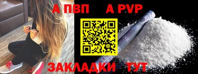 стафф Краснознаменск