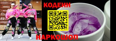 mix Краснокаменск