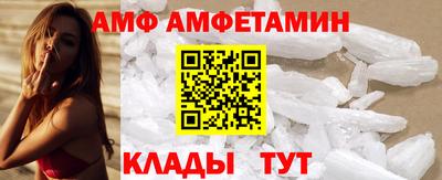 первитин Краснодар