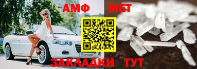 стафф Краснознаменск