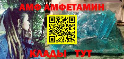первитин Краснодар