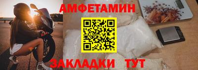 стафф Краснознаменск