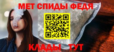 стафф Краснознаменск