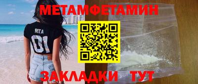 стафф Краснознаменск
