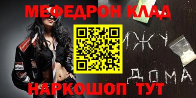 mix Краснокаменск
