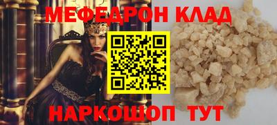 mix Краснокаменск