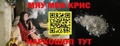 первитин Краснодар