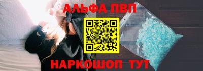 стафф Краснознаменск