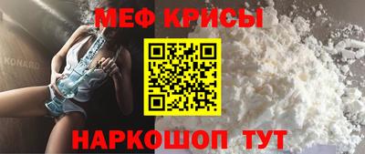 стафф Краснознаменск