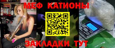 mix Краснокаменск