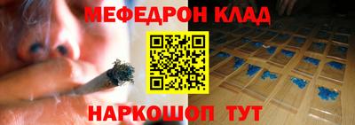 mix Краснокаменск