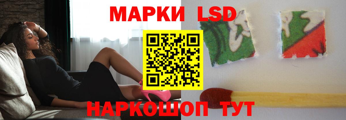 ЛСД экстази кислота  Лсд 25 экстази ecstasy  Кандалакша  Вход с VPN 