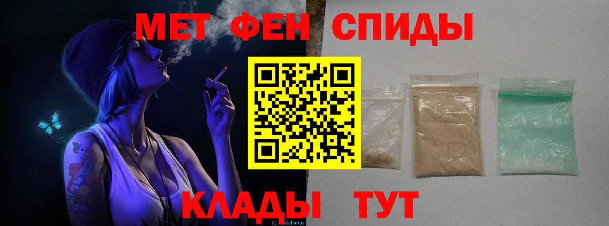Метамфетамин винт  Метамфетамин  Кандалакша  Вход с VPN 