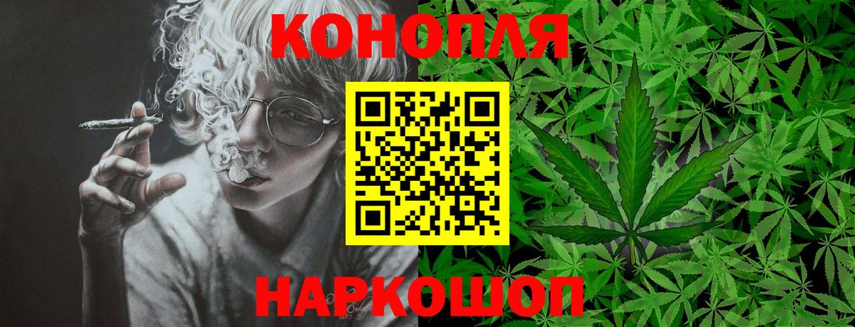 Конопля VHQ  Канабис VHQ  Вход с VPN  Кандалакша  Марихуана Bruce Banner 