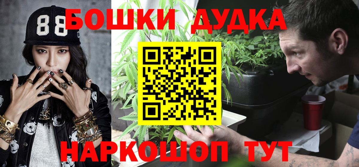 Кандалакша  Конопля  Вход с VPN  MDMA  МЕФ  Меф   ГАШИШ 