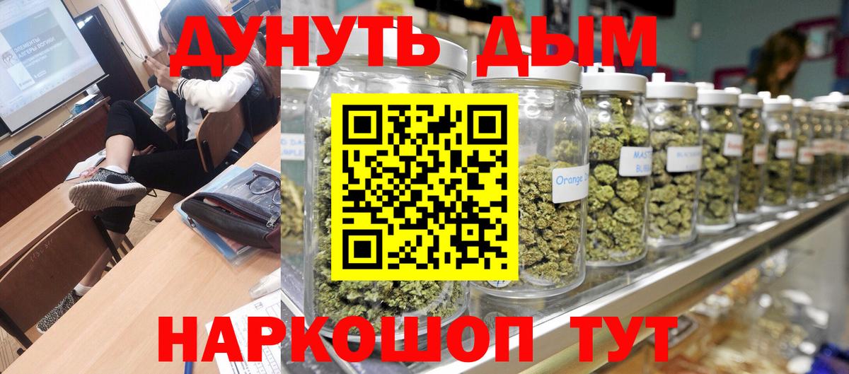 Бошки марихуана индика Кандалакша